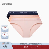 Calvin Klein内衣【520礼物】女士三条ck本命年提花棉质比基尼内裤女QP2349O AH8-绀青色/初桃粉/淡桃红 3条 S 尺码偏大，建议拍小一码