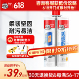 德高（Davco）美缝剂 十大品牌瓷砖地砖通用防水防霉耐污瓷缝剂双组份美瓷胶 深空灰 420g