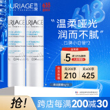 依泉（Uriage）柔润护唇膏4g*2支 唇膜 滋润轻薄防干裂 润唇膏男女 口红打底