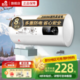 樱花雪白色家用热水器电热水器出租房卫生间洗澡沐浴储水式速热省电40升/50/60/80/100圆桶二级能效 40升高配+三重防电+上门安装