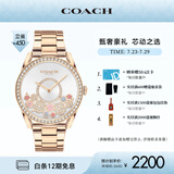 蔻驰（COACH）PRESTON系列茶玫瑰表盘钢带石英女表 14503776 礼物/送礼