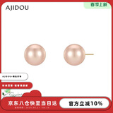 AJIDOU阿吉豆【爆款】仿珍珠耳钉百搭情人节生日礼物送女友老婆耳环