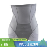 奥维丝丽（OWSL）【商场同款 收腰束腹】高腰裤产后收小肚子束腰提臀薄款显瘦 塑灰 (三角款) XL