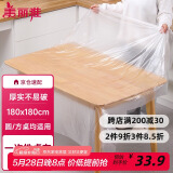 美丽雅 一次性桌布防水防油加厚正方圆餐桌野餐露营塑料大号台布32张