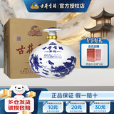 古井贡青花大坛 50度2.5L坛装白酒  浓香型纯粮酒 大坛酒 节日送礼酒水 50度 2.5L 1坛