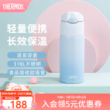膳魔师（THERMOS）保温杯吸管杯男女学生316L不锈钢杯子大容量水杯生日礼物TCMI-400 夏威夷蓝 400ml