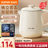 苏泊尔（SUPOR） 电水壶0.6L职场烧水壶304不锈钢无缝内胆热水壶自动断电双层防烫开水壶 私享容量【职场必备】白 0.6L