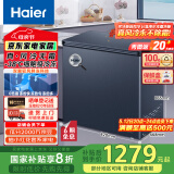 海尔（Haier）冰柜家用京东自营100升以上风冷无霜小冰箱小型冷柜-38度超低温BC/BD-159WGHED家电国家补贴20%