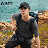拓路者（Pioneer Camp）美利奴羊毛快干t恤男夏户外轻薄吸湿透气运动短袖 陨石灰 2XL