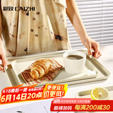 彩致（CAIZHI）长方形托盘茶盘家用果盘早餐盘收纳盘客厅零食盘中号米黄色CZ6753