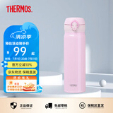 膳魔师（THERMOS）保温杯男女不锈钢水杯子大容量保冷防漏弹盖学生520礼物JNL系列 淡粉色(504-LP)500ml 500ml
