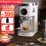 东菱（Donlim）【国家补贴】咖啡机家用全半自动  意式浓缩蒸汽打奶泡机 新手入门款DL-6400 DL-6400珍珠白