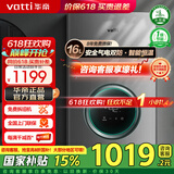 华帝（VATTI）燃气热水器16升 天然气热水器 水伺服级恒温强排 即热式 省气防燃气泄漏保护 低压启动 i12103 EC2 16L 天然气【一厨多卫】