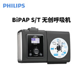 飞利浦原装进口家用老人排二氧化碳呼吸功能不全ST/AVAPS模式医用呼吸机 经典老款双水平ST30肺病机【30压力】