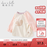 戴维贝拉（DAVE＆BELLA）童装男婴儿衣服宝宝长袖儿童t恤男童秋装女童打底衫春秋体恤上衣 粉色【现货】 110 cm（建议身高100-110cm）