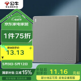 公牛（BULL）开关插座 G12系列一开单控开关86型大面板开关G12K111 星空灰