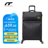 INTERNATIONAL TRAVELLER英国IT行李箱旅游拉杆箱超轻旅行箱大容量托运箱28英寸2644黑色