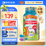 小熊糖（L'ilCritters）丽贵独角兽优钙软糖120粒 vd3儿童钙片液体钙0防腐营养包 3-6岁