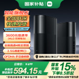 小米全屋路由器BE3600Pro 全屋覆盖wifi7千兆路由器穿墙王信号增强放大器 智能连接 内置蓝牙网关 全屋路由器BE3600Pro套装