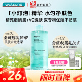 屈臣氏烟酰胺保湿水500毫升 补水均匀肤色温和细腻透亮爽肤水护肤水