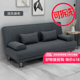 徽月 多功能折叠沙发床两用简易三人位小户型客厅租房家具懒人沙发 深灰麻布 (乳胶款)可拆洗1.8米2扶手2腰枕