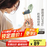BABLOV吸管杯孕妇水杯大容量ppsu水杯女士杯子带吸管产妇专用食品级材质 【推荐款】青芥绿 480ml