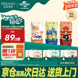 圣牧有机原味酸奶 口感浓醇 严苛配方 风味酸奶 【礼盒装】200g*10盒