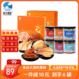 旅大壹味 大连特产 大连旅游伴手礼礼盒790g烤鱼片鱿鱼丝鳗鱼丝海蜇头