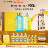 欧舒丹套装礼盒马鞭草(沐浴露+洗发水)保湿滋润持久留香清爽情人节礼物