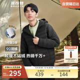 波司登反季轻薄羽绒服男短款90绒三防面料防跑绒便携保暖连帽外套