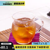 HARIO 水杯耐热玻璃杯子花茶杯直觉杯日本原装进口 HKM-1T 330ml