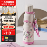 杯具熊（BEDDYBEAR） 运动水杯男女士保温杯礼物保冷大容量上学用水杯便携杯子 点点HelloKitty-运动杯-600ml