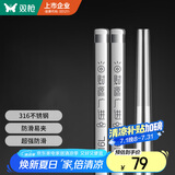 双枪316L不锈钢筷子防滑不发霉家用筷酒店公筷餐具财源广进10双