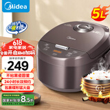 美的（Midea）电饭煲智能家用5L电饭锅新升级5.0黑瓷聚能釜24小时预约香甜Q弹饭微压米饭锅AFB5058R以旧换新