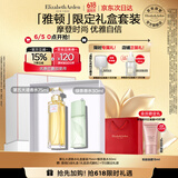 伊丽莎白雅顿第五大道香水礼盒75ml 持久留香自然香氛送朋友礼物