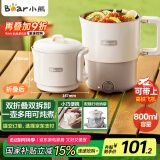 小熊（Bear）便携式烧水壶 折叠电水壶不锈钢烧水杯 电热水壶保温 家用旅行出差宿舍 ZDH-G08K1