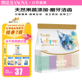 朗诺（RANOVA）猫咪零食鸡肉冻干棒棒糖宠物营养鸡肉水果口味磨牙棒25支