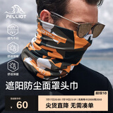 伯希和（Pelliot）户外魔术头巾男女防晒抗寒双层面罩骑行护颈围脖16803203金印花