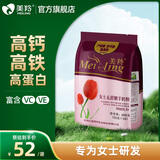 美羚（meiling）女士无蔗糖羊奶粉 成人奶粉 400g袋装