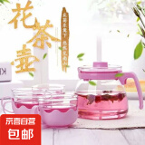 花茶壶套装泡茶壶水壶过滤加厚耐热水杯茶具耐用家用茶具整套 温馨粉一壶四杯