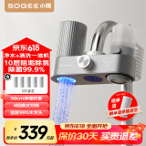 小质水龙头过滤器净水器家用自来水滤水器前置过滤器厨房卫生间通用软水机除菌除水垢除余氯 新型活性炭滤芯LJ209一机5芯 除菌除氯款