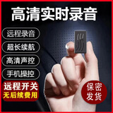 HYUNDAI录音笔高清智能录音控制实时听音高清降噪超长待机自动录声音神器 待机260天：高清录音-精准定位