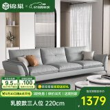 锦巢客厅沙发现代简约小户型科技布沙发酒店公寓意式布艺沙发XH-958 乳胶款（备注颜色） 四人位 280cm +脚踏