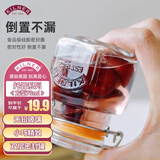 kilner玻璃密封罐食品级 果酒瓶空瓶迷你小泡酒罐 果酱蜂蜜分装瓶 70ml