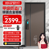 英典金鳞甲级防盗门家用入户门加高门头一门到顶智能门进户门子母门防撬防爆别墅大门 2050*960 【升级款】全自动智能锁