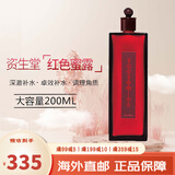 资生堂（Shiseido）红腰子套装红色蜜露精华水爽肤水大红水悦薇补水保湿护肤品礼物 红色蜜露化妆水 200ml
