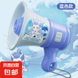 哪吒2大声喇叭迷你钥匙扣扩音器挂链小喇叭录音循环挂件玩具 【敖丙款】扩音小喇叭  袋装