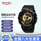 时刻美（skmei）电子手表学生初高中青少年国表防水多功能腕表生日礼物1689黑金色