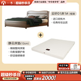 一木实木床 新中式 双人床 胡桃木高箱体储物床 主卧抽屉收纳床 架子床+静云床垫【已减200】 1.8米