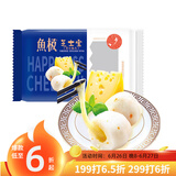 鱼极 芝士宝160g包心鱼丸芝士包鱼糜≥40%芝士≥15%烧烤火锅食材
